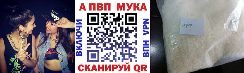 A PVP крисы CK Богородск