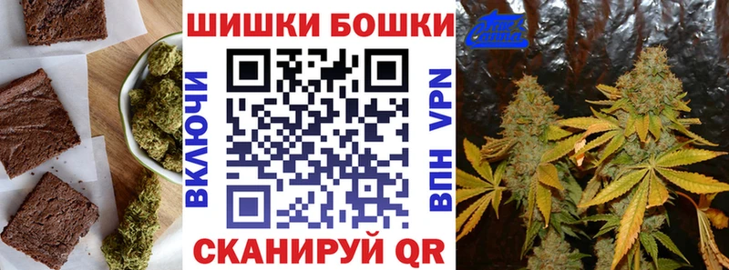Купить закладки  Богородск  Печенье с ТГК марихуана 