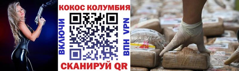 Кокаин Колумбийский  Купить закладки  Богородск 