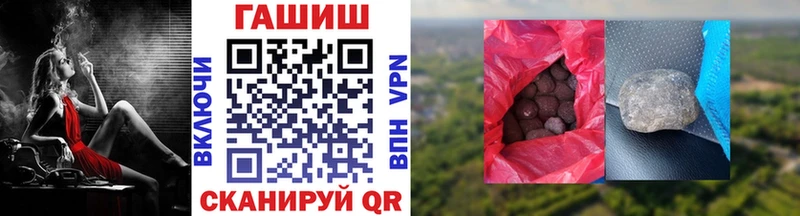 Купить  Богородск  ГАШИШ 40% ТГК 