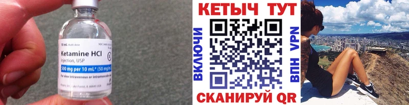 Купить  Богородск  КЕТАМИН VHQ 