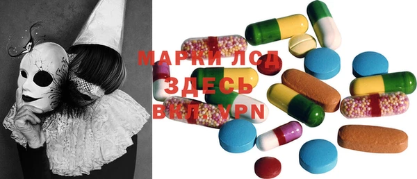 стафф Богородицк
