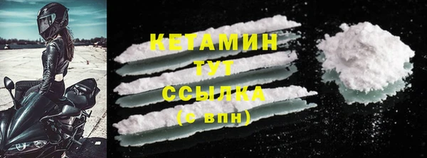 стафф Богородицк