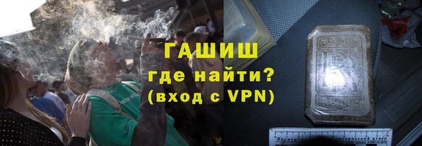 сатива Богородск