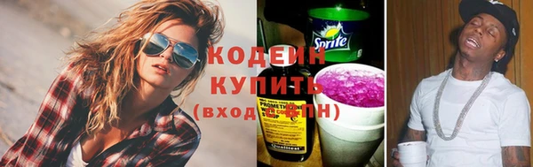 сатива Богородск