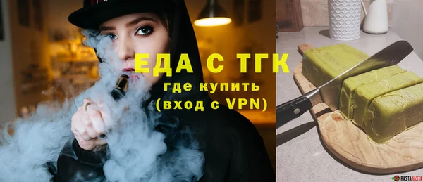 сатива Богородск