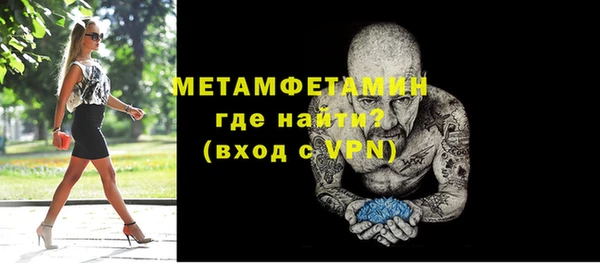 стафф Богородицк