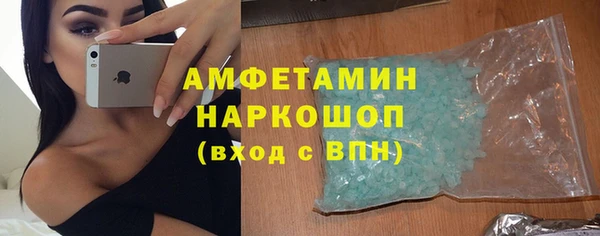 сатива Богородск