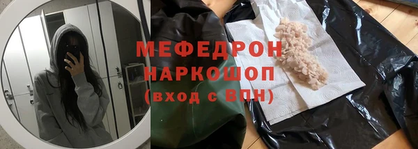 стафф Богородицк
