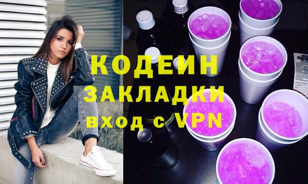 стафф Богородицк