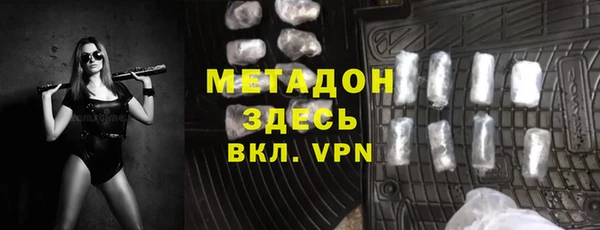 стафф Богородицк