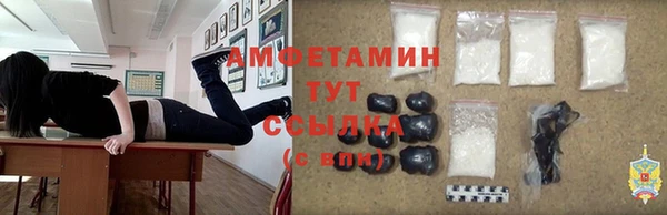 стафф Богородицк
