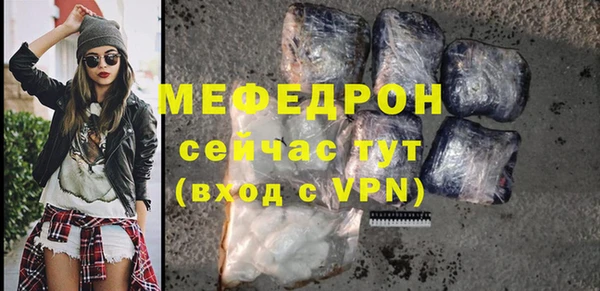 стафф Богородицк