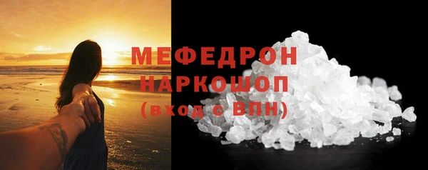 сатива Богородск