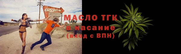 стафф Богородицк