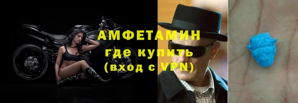 стафф Богородицк