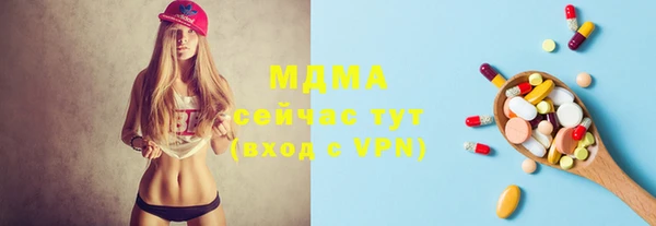 сатива Богородск