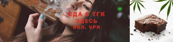 стафф Богородицк