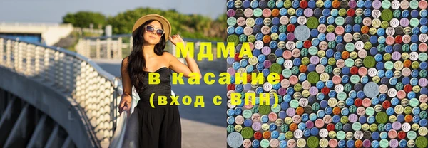 сатива Богородск