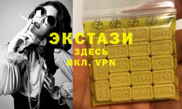 сатива Богородск