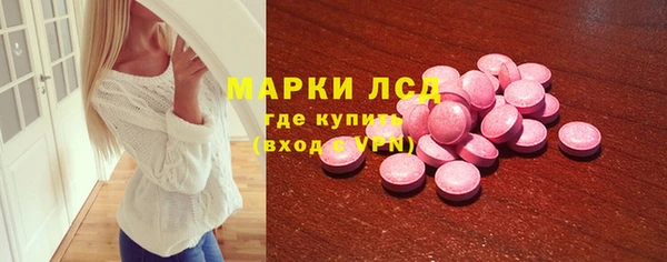 стафф Богородицк