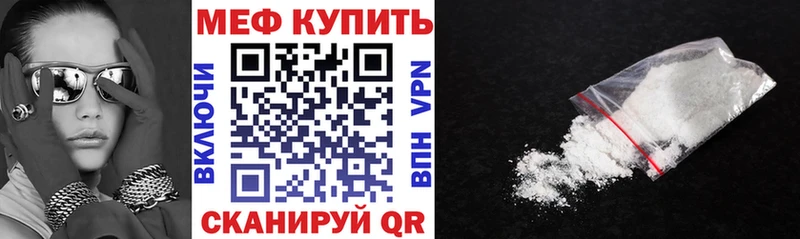 МЕФ мука Богородск