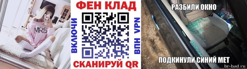 Первитин винт  Купить  Богородск 